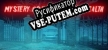 MYSTERY HOUSE  SECRET STEALTH русская озвучка + субтитры