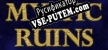 Mystic Ruins русская озвучка + субтитры