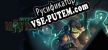 Mystical Mayhem русификатор