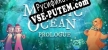 Mythic Ocean Prologue русификатор озвучки + текст