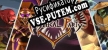 Русификатор на игру Mythical Party