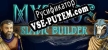 Mythos Build  Survive русификатор