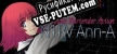 Русификатор для N1RV Ann-A Cyberpunk Bartender Action