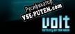 Русификатор для Volt
