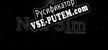 Русификатор Nak Sim Fallen Warriors