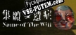 Name of The Will русская озвучка + субтитры
