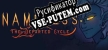 Русификатор Nameless The Departed Cycle