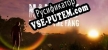 Namsiku Path of the Fang русская озвучка + субтитры