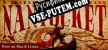 Nantucket русификатор