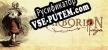 Narborion Saga русская озвучка + субтитры
