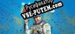 Русификатор для NASCAR Heat 5