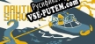 Nautical Survival русская озвучка + субтитры