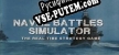 Русификатор для Naval Battles Simulator