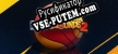 NBA 2K Playgrounds 2 русификатор