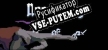 Necro King русская озвучка + субтитры