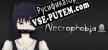 Русификатор для Necrophobia