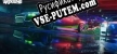 Русификатор на игру Need for Speed Unbound