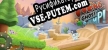 Русификатор для Neko Ghost, Jump Prologue
