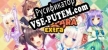 Русификатор NEKOPARA Extra