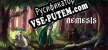 Nemesis RPG русификатор озвучки + текст