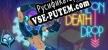 Neon Death Drop русская озвучка + субтитры