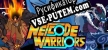 Русификатор для Netcode Warriors