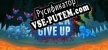 Never Give Up русификатор