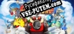 Русификатор для New Gunbound