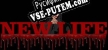 Русификатор для New Life