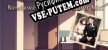 Newlywed female teacher Miri русификатор озвучки + текст