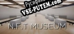 Русификатор NFT Museum
