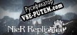 NieR Replicant ver.1.22474487139... русификатор озвучки + текст