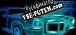 Русификатор Night Shift