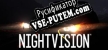 Русификатор для Nightvision Drive Forever