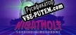Русификатор Nightwolf Survive the Megadome