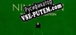 Русификатор на игру Nimillion The last expedition