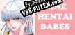 Русификатор на игру Nine Hentai Babes