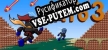 NINJA KATO 3 русификатор