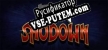 Ninja Shodown русификатор