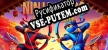 Ninja Wars Battle Simulator русификатор