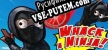 Ninjas Busters Whack A Ninja русификатор