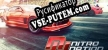 Nitro Nation русификатор озвучки + текст