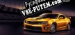 Русификатор для Nitto 1320 Legends