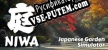 Niwa Japanese Garden Simulator русификатор