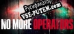 NMO No More Operators русификатор озвучки + текст