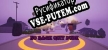 No Rage Quit Dude русская озвучка + субтитры