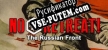 No Retreat The Russian Front русская озвучка + субтитры