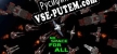 No Space For All русификатор озвучки + текст