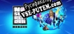 Русификатор No Surrender Heroes