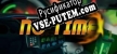 No Time русская озвучка + субтитры